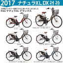 2017 pX i`XLfbNX 1s3܂Ŋgł͂̏ŐׂĖ PA26NXLDX