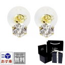 ピアス レディース ダイヤモンド 0.3ct プラチナ 一粒 ピアス ゴールド K18 YG ララクリスティー LARA Christie lp71-0001 【宇垣美里着用モデル】 プレゼント クリスマスプレゼント 女性