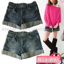 大きいサイズ レディース 可愛い ショートパンツ デニムパンツ pants レデイース ボトムス denim LL 13号 XL 3L 15号 XXL 4L 17号 XXXL 5L 19号 短パン レディス ドゥニーム 大きなサイズ マタニティ big size ジーンズ ショ-トパンツ 女性用 Lサイズ ladies