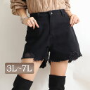 大きいサイズ レディース デニムショートパンツ ショートパンツ ダメージデニム ダメージ加工 ショート丈 ブラック 黒 セクシー ヘルシー 肌見せ バックウエストギャザー ウエストゴム ポケット トレンド 流行 秋新作 ゆったり 体型カバー 3L 4L 5L 6L 7L 韓国ファッション