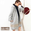 2way仕様が嬉しい☆ロングコート♪ 大きいサイズ レディース アウター コート ロングコート 2wayコート ロング丈 上着 バイカラー シンプル 無地 フード付き 春服 秋服 冬服 春 秋 冬 暖かい 防寒対策 オススメ 通販 LL 2L 3L 4L XL XXL LLサイズ 13号 15号 17号 グレー:店舗概要問屋館 大きいサイズ専門店 は、大きめサイズ おおきめ おおきい可愛い洋服の 通販 オンラインショップ です。大きなサイズ おおきなサイズ 大きめ サイズ ビッグサイズ Bigsize size ラージサイズ largesize アメリカサイズ American 女性服 女性用 女性物 婦人物 婦人服 婦人用 アパレル レディースファッション ゆったりサイズ 着痩せ効果 着やせ効果 綿 コットン シフォン 10代 20代 30代 40代 50代 の品揃いがあります。森ガール レトロな服 ギャル服 や ギャル系 ミセス まで お勧め を幅広く、取扱っています。即納 で 送料無料 や 送料160円メール便発送可能な商品がたくさんございます。感激の 新作 新着 格安 激安 アイテム から 上品セレブな豪華 高級 ブランド brand 多数 プレゼント 用や自分用に 是非いろいろな商品をご覧下さいませ。当店取扱いサイズSサイズ Mサイズ Lサイズ LLサイズ 2Lサイズ 3Lサイズ 4Lサイズ 5Lサイズ 6Lサイズ フリーサイズ 7号 9号 11号 13号 15号 17号 19号 XL XXL XXXL XXXXL 2XL 3XL 4XL当店取扱いカラー黒 白 赤 青 緑 紺 桃 橙 灰色 黄色 杏色 珈琲 茶ブラック ホワイト レッド ブルー グリーン ネイビー ピンク オレンジ グレー イエロー ベージュ クリーム カーキ コーヒー ブラウンBLACK WHITE RED BLUE GREEN NAVY PINK ORANGE YELLOW BEIGE CREAM KHAKI COFFEE BROWN霜降り2wayコートです。フードは着脱可能。取り外すとノーカラーコートに変身!裾部分はライン上に色を変えています。フード付きでキュートにノーカラーでレディに、シーンによって変化するオトクなコートです。霜降り2wayコートです。フードは着脱可能。取り外すとノーカラーコートに変身!裾部分はライン上に色を変えています。フード付きでキュートにノーカラーでレディに、シーンによって変化するオトクなコートです。サイズXL(LL),XXL(3L),XXXL(4L),実寸(cm)XL(LL)身丈 88cm 身幅 112cm 肩幅 42cm 裾幅 76.7cm 袖丈 57cm2XL(3L)身丈 89.5cm 身幅 118cm 肩幅 43.5cm 裾幅 79.7cm 袖丈 57.5cm3XL(4L)身丈 91cm 身幅 124cm 肩幅 45cm 裾幅 82.7cm 袖丈 58cm素材本体…ポリエステル 53% アクリル 35% ウール 12%別布…綿 100%裏地…ポリエステル 100%備考ご注意パソコン環境によっては実際のお色と多少異なる場合がございますが、ご了承くださいませ。 http://hb.afl.rakuten.co.jp/hgc/g00rkma1.q0w82998.g00rkma1.q0w83f13/?pc=http%3A%2F%2Fitem.rakuten.co.jp%2Fladies-tonya%2Fmaru-966813%2F&m=http%3A%2F%2Fm.rakuten.co.jp%2Fladies-tonya%2Fi%2F10029102%2F