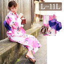菊と桜柄浴衣3点セット☆ 大きいサイズ レディース 女性和服...