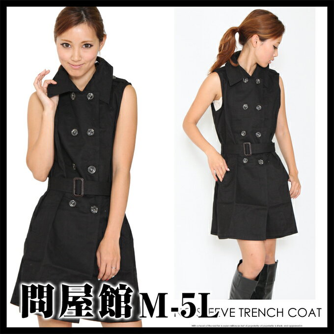 大きいサイズ レディース チュニック トップス tunic tops ジャケット風 コート風 チュニックワンピース 大きなサイズ レディス ノースリーブカジュアル襟付き春秋無地黒ブラックblackベージュbeige LLサイズ 2L LL 13号 3Lサイズ 3L 15号 4L 17号 ladies 女性用 レデイース