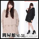 新作 アウター ジャンパー ブルゾン 風 2way フード付 レディースジャンパー ロング丈 黒 長袖 長そで あったか 女性服 大 ビッグサイズ Lサイズ 11号 2L LLサイズ XL 13号 XXL 3Lサイズ 15号 XXXL 4Lサイズ 17号 5Lサイズ 19号 冬服 秋服 着やせ● 大きいサイズ レディース