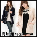 アウター ジャケット ノーカラージャケット レディースジャケット ツイード 婦人服 大人 キレイ 入学式 卒業式 高級感 着痩せ 華やか 大きなサイズ 体型カバー 春物 L 11号 2L XL LL 13号 3L 2XL XXL 15号 4L 3XL XXXL 17号 5L 4XL XXXXL 19号 大きいサイズ レディース