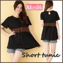 カットソー 半袖 半袖カットソー 半そで 半そでカットソー 夏カットソー LL 2L 3L 4L 5L XL XXL 13号 15号 17号 19号 ブラック 黒 Black 夏 夏服 夏物 春夏 無地 シンプル フレア フレアー ウエストベルト 丸首 ショート丈 ショート ミニ丈 ミニ 大きいサイズ レディース