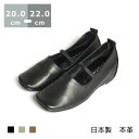【送料無料】インヒールカジュアルパンプス20.0cm/20....
