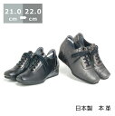 【送料無料】軽量ウォーキングパンプス21.0cm/21.5c...