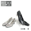 【送料無料】オブリークトゥパンプス25.5cm/26cm ヒ...