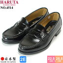 【ポイント10倍】ハルタ 4514 レディース ローファー ...