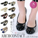 【ポイント10倍】【送料無料】ARCH CONTA