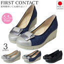 ファーストコンタクト パンプス 痛くない 日本製 靴レディース ウェッジソール 5.5cmヒール 厚底 FIRST CONTACT 39604 外反母趾 デニム ブラック コンフォートパンプス コンフォートシューズ 送料無料