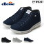 【送料無料】エレッセ ellesse スポーツウェッジ ピーラライト ミッド レディース スニーカー EFW8347 ブラック グレー ネイビー 防水 軽量 保温機能素材 光電子 女性(1810)