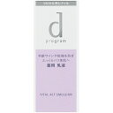 【医薬部外品】資生堂インターナショナル dプログラムバイタル...