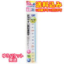 ゆうパケット)クツワ 算数定規 15cm HS15A※取り寄せ商品 返品不可