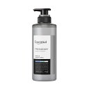 花王 エッセンシャル フリー&イージー コンディショナー ポンプ 400ml