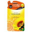 ディアボーテ オイルインコンディショナー リッチ&リペア 詰替用 360g