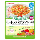 キューピー ベビーフード ハッピーレシピ ミートスパゲティ ...
