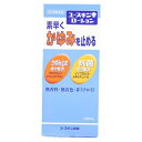 【第3類医薬品】ユースキンアイ ローション 130ml×3個...