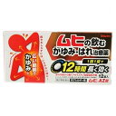 【第2類医薬品】ムヒAZ錠 12錠【セルフメディケーション税制対象】×10個