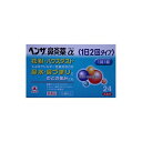 【第(2)類医薬品】ベンザ鼻炎薬α 24カプレット