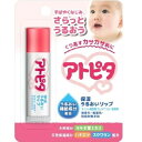 アトピタ ベビーリップ 5g