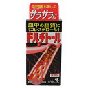 【第3類医薬品】ドルチトール 120錠...