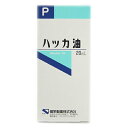 ケンエー ハッカ油P 20ml