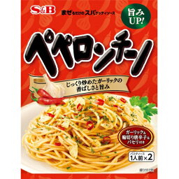 エスビー　まぜるだけのスパゲティソース　ペペロンチーノ　44.6g×10個