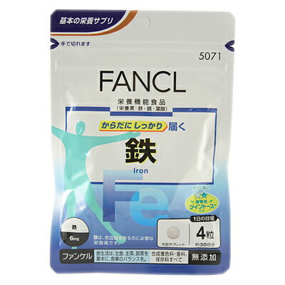 ファンケル　からだにしっかり届く鉄　120粒