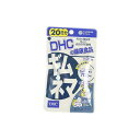 DHC　ギムネマ　20日分　60粒