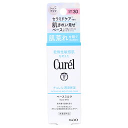 【医薬部外品】<strong>キュレル</strong>　ベースミルク　SPF30　30ml