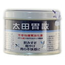 【第2類医薬品】太田胃散 75g