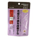 【第2類医薬品】ロート温経湯錠 84錠