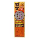 【第2類医薬品】ゼナ ジンジャー 50mL