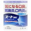 【第2類医薬品】スート顆粒 12包