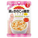キューピー ベビーフード ハッピーレシピ 鶏ときのこの雑炊 80g 7か月頃から※取り寄せ商品(注文確定後6-20日頂きます) 返品不可