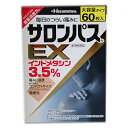 【第2類医薬品】サロンパスEX 60枚【セルフメディケーショ...