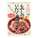 うちのごはん もやしのにんにく醤油炒め 90g(2-3人用×2回分)×5個