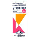 【第2類医薬品】日本薬局方　マーキュロクロム液（あかちん）　「コザカイ・P」50mL