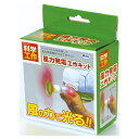 アーテック 風力発電工作キット※取り寄せ商品(注文確定後6-15日頂きます) 返品不可