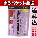 【DM便送料込み】【第2類医薬品】ロート温経湯錠 84錠