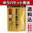 【DM便送料込み】【第2類医薬品】ロート製薬 和漢箋 ロート補中益気湯錠 84錠