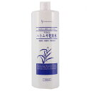 ハトムギ化粧水 500ml