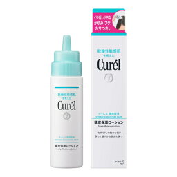 <strong>キュレル</strong>　<strong>頭皮保湿ローション</strong>　120ml