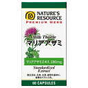 ネイチャーズリソース マリアアザミ 60粒