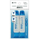 液体のり 2P×5個