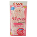 チュチュベビー ママあらって お風呂用てぶくろ 5本指タイプ...