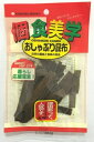 個食美学 おしゃぶり昆布 22g×12個