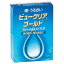 【第2類医薬品】ビュークリアゴールド 10ml